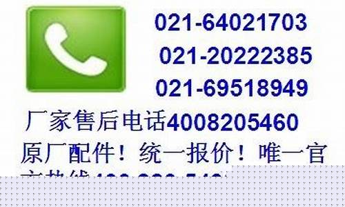 上海松下维修服务点-上海松江区松下维修点