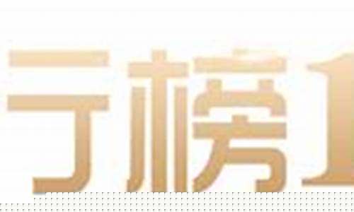 日本电器品牌排行榜-日本电器品牌排行榜最新
