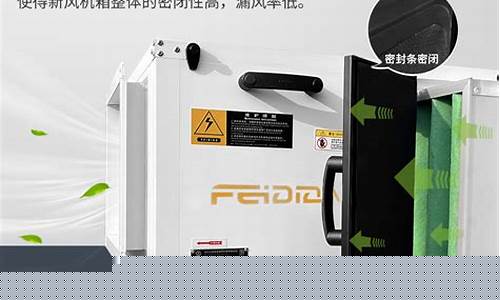 空调净化机组正压负压-空调净化机组正压负压区别