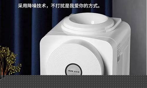 家用饮水机维修-家用饮水机维修视频