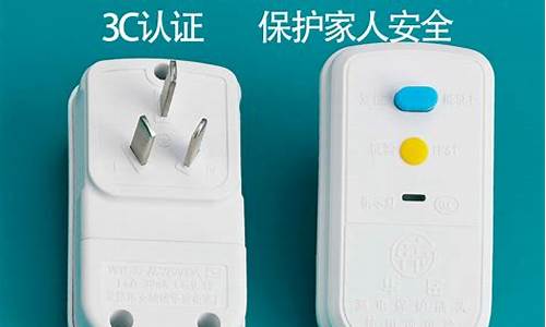 浴霸漏保开关怎么接-浴霸如何安装漏电保护