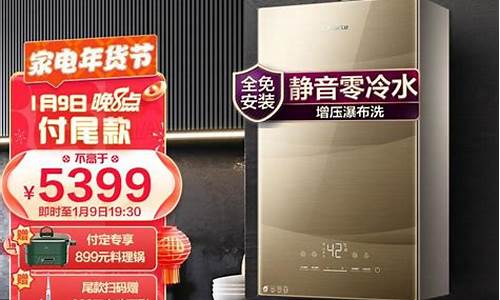 卡萨帝热水器保修几年-卡萨帝热水器保修几年?