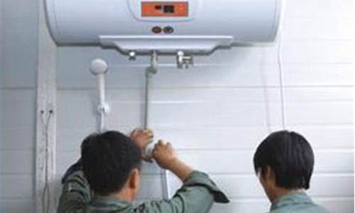 附近维修热水器电话-惠州维修热水器
