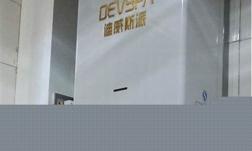 万和壁挂炉使用说明书-万和壁挂炉使用说明书与使用注意事项