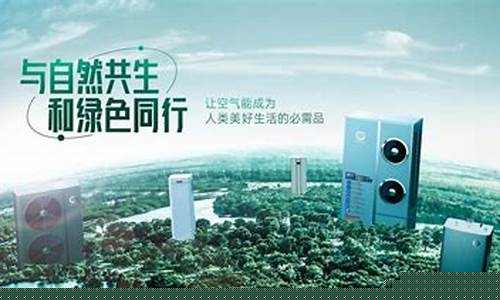 空气能热泵排名前十的品牌-空气能热泵排名前十的品牌都有哪些