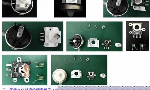 洗衣机水位开关工作原理-洗衣机水位开关结构图