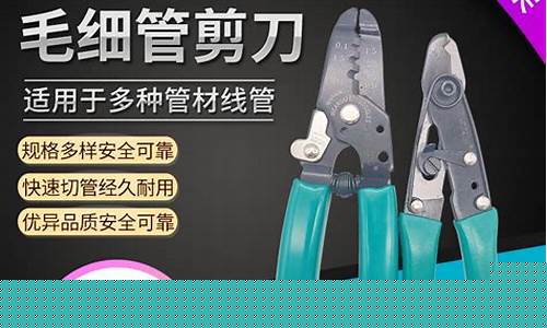 冰箱空调维修工具-空调冰箱维修师傅与学徒