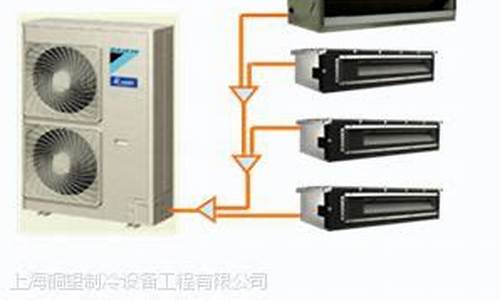 上海大金空调总代理-大金空调上海最大经销商