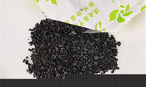 竹炭除冰箱中的异味是化学性质吗-冰箱除味剂竹炭包