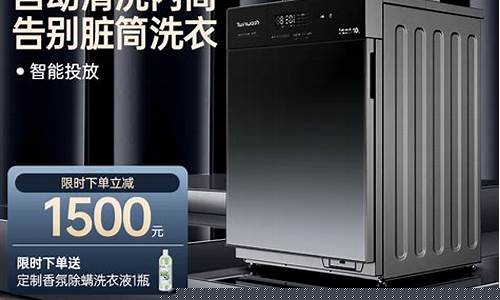 洗衣机真没品牌好-质量好洗衣机