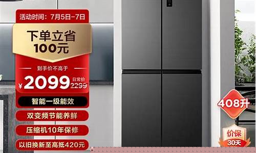 容声冰箱说明书BCD-218AY3-容声冰箱说明书bcd