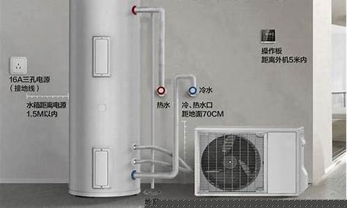 空气能热水器安装条件与方法-空气能热水器安装条件与方法视频