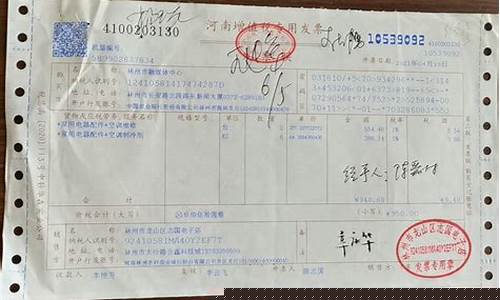 空调维修税目-空调维修费税收编码