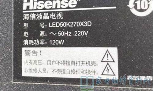 液晶电视维修写程序刷机-液晶电视维修写程序刷机多少钱