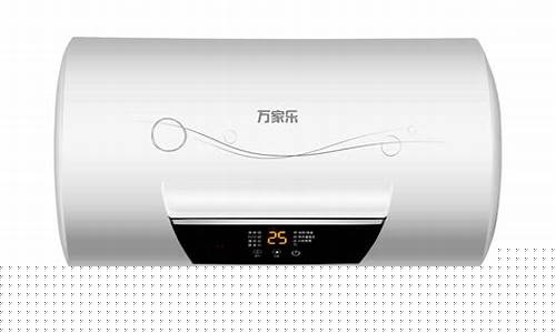 东莞万家乐电热水器维修-东莞万家乐热水器维修服务