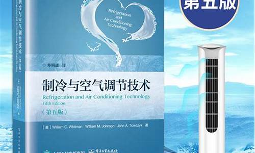 空调维修技术标准及质量要求是什么-空调维修技术要求怎么写