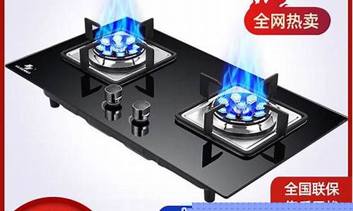 上海申花煤气灶修理-上海申花燃气灶维修电话