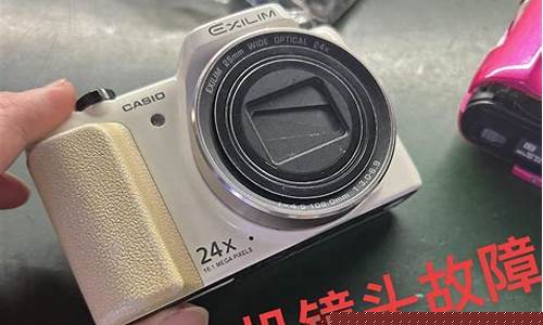 北京卡西欧售后维修服务-北京卡西欧相机维修部