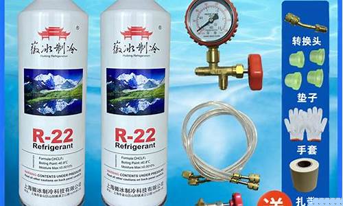西安空调加制冷剂多少钱-西安空调加制冷剂