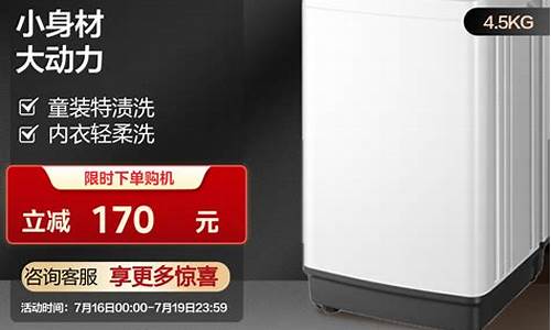 乐购洗衣机-乐声洗衣机报价