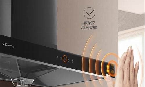 万和油烟机维修-万和油烟机维修方法详解