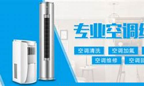 椒江海尔空调维修点-台州海尔空调维修中心