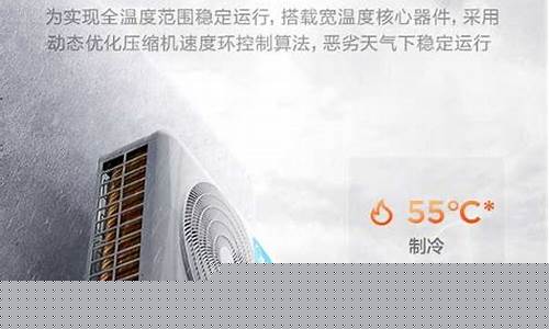 变频空调一小时几度电-变频空调一小时几度电算省电
