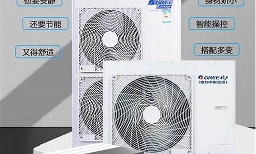 格力空调工程机和正式机的区别-格力空调工程机格力空调工程机