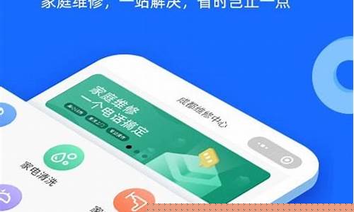 北京家电维修接单平台哪家好-北京家电维修上门维修附近