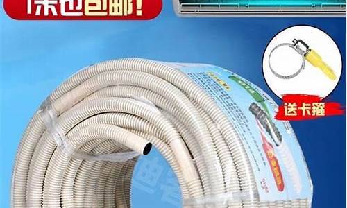 空调冷凝水管滴水到楼下-空调冷凝水管滴水