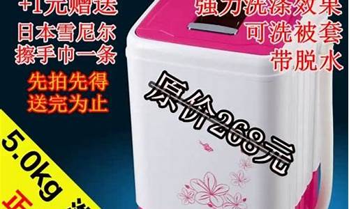 上海申花洗衣机-申花洗衣机售后