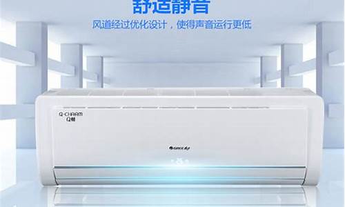 格力小一匹空调耗电-格力小一匹空调耗电大吗