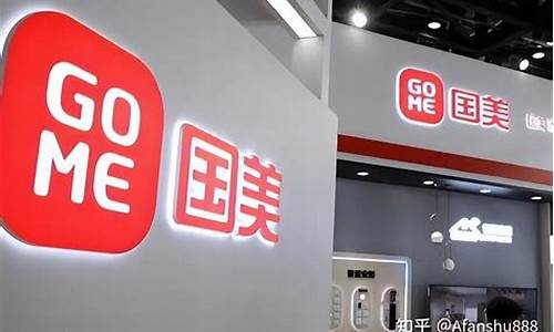 国美电器还存在吗-国美电器还行吗
