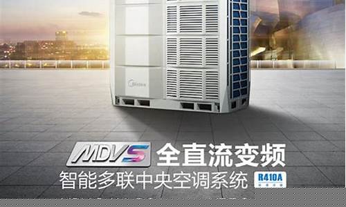 上海美的空调招聘-上海美的空调招聘电话