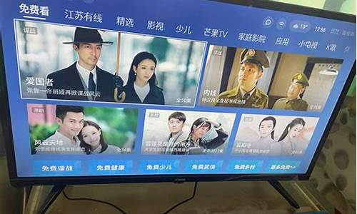 32寸闲置液晶电视-32寸旧液晶电视价钱