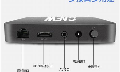 4k电视机顶盒子品牌哪个好用-4k电视机顶盒