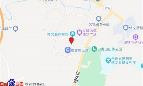 附近电视维修部的位置在哪里-附近电视机维修电话号码是多少