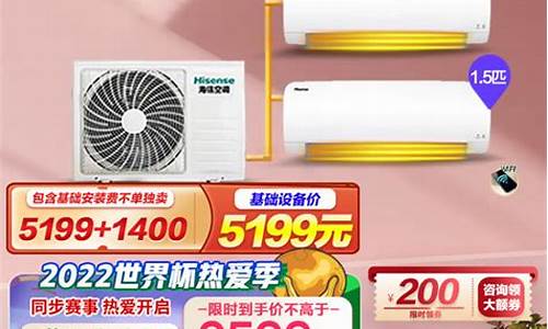一拖二空调的优缺点-一拖二分体空调