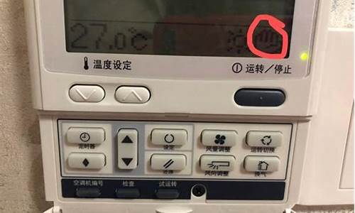 三菱中央空调制热-三菱中央空调制热待机什么意思