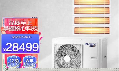 中央空调家用一拖四费电吗-中央空调家用一拖四
