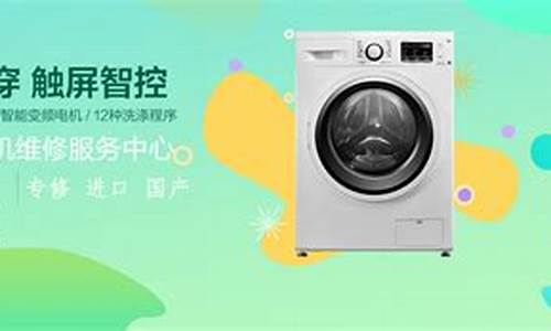 广州金羚洗衣机售后服务-广州金羚洗衣机售后服务热线