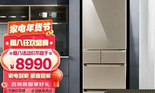 松下电冰箱227-松下电冰箱222w漏水怎么办