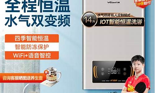 广东万和热水器-广东万和热水器使用方法