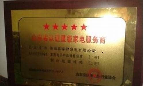 济南海信彩电维修-山东海信电视机售后维修点查询