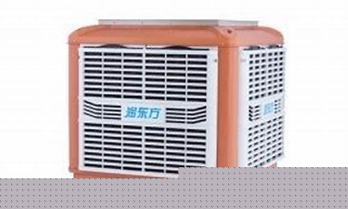 水冷空调价格多少-水冷空调价格