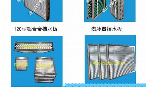 空调降噪大概需要多少钱-空调降噪板的作用