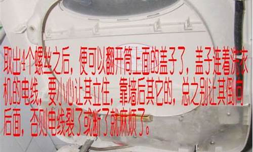 全自动洗衣机维修故障大全集-全自动洗衣机故障维修