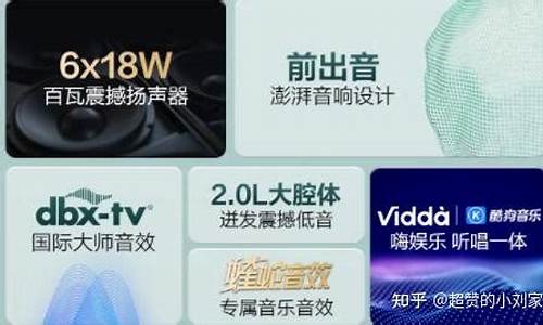 vidaa和海信质量一样吗-十大不建议买的电视机品牌