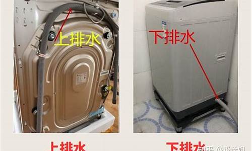 西门子上排水洗衣机-西门子洗衣机排水操作