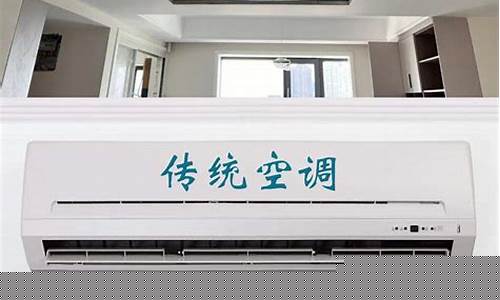 中央空调品牌怎么选-中央空调首选品牌